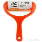РЫЖИЙ КОТ Ролик для чистки одежды LR-50 (50 слоев), размер блока: 10 см (092504)