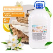 CLEAN&GREEN CG8369 Soft Таинственная свежесть (концентрат, белый) 5л (ПЭТ)