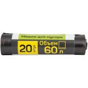 MASTER HOUSE ВЫНОСИ 60л*20шт. 5,4мкр 60142