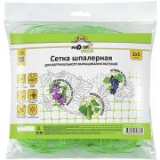 NADZOR Сетка шпалерная, 2*5 м, Garden SSHP25