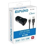 Автомобильное ЗУ EXPLOYD EX-Z-584 8 Pin 3.4А 2.4А+1А 2хUSB чёрный Classic