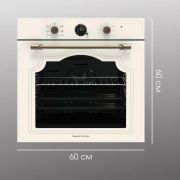 ZIGMUND & SHTAIN E 138 X