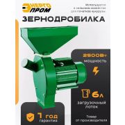 ЭНЕРГОПРОМ CM-2500MK-PA 00-00026419