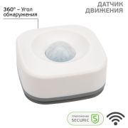 SECURIC Умный беспроводной Wi-Fi датчик движения