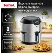 TEFAL Аэрогриль Easy Fry Deluxe EY401D15, серебристый и черный [1510001458]