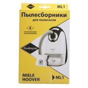 KOMFORTER ML-1 синтетика комл. 4шт.+фильтр
