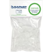 БАРЬЕР Р621Р01 СофтЛайн