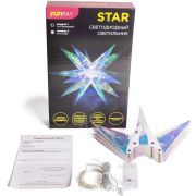 FUNRAY Star модель 1 Фигура светодиодная (10039)