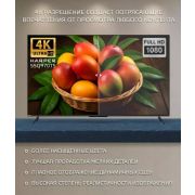 HARPER 55Q970TS SMART TV КАРАОКЕ