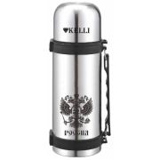 Термос KELLI KL-0979 1л.