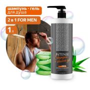 CLEAN&GREEN CG8337 INTENSE 2в1 FOR MEN для душа с дозатором 1000мл