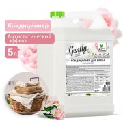CLEAN&GREEN Кондиционер для белья Gently 