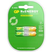 GP (20263) ReEnergy - емкость 850 мАч