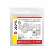 Антивибрационные подставки для стиральных машин и холодильников OZONE CMA-18W