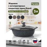 МЕЧТА 33803 Гранит star 3л