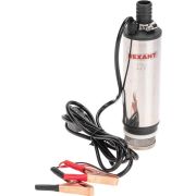 REXANT Насос перекачки топлива погружной 12В, 35л/мин, с фильтром, 51мм