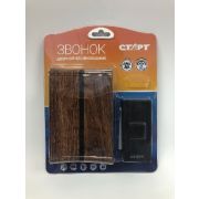 СТАРТ (12658) 005 беспроводной