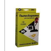 Пылесборники KS UN-01