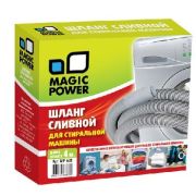 Шланг для стиральных машин MAGIC POWER MP-626 сливной сантехнический 4м