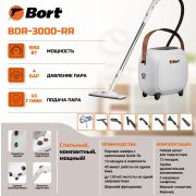 BORT BDR-3000-RR