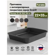 МЕЧТА 93802 Гранит black