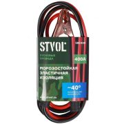 STVOL SBC400 прикуривания 400А 2,5м, 12/24В