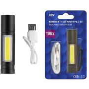 RITTER 29125 1 10Вт 600 мАч