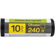 MASTER HOUSE ВЫНОСИ 240л*10штПВД 30мкр 60359