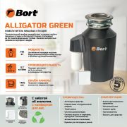 BORT ALLIGATOR GREEN