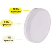 ECOLA T5CD10ELC GX53/10W/6000K холодный белый