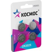 КОСМОС KOC2025BL4 серебро