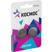 КОСМОС KOCR2450BL2 серебро