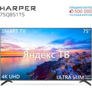 HARPER 75Q851TS UHD 4K SMART TV Яндекс