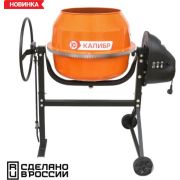 КАЛИБР БСЭ-200СВ