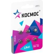 КОСМОС KOCG3(LR41)BL6 серебро