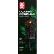 ЕГ (767) САД 1LED Марокко Сале черный