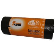 РЫЖИЙ КОТ мешки для мусора 60л 20шт/рул. особо прочные (20) (310108)