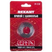 REXANT (09-3130) ПРИПОЙ С КАНИФОЛЬЮ , 1 М, 0.8 ММ, (ОЛОВО 60%, СВИНЕЦ 40%), СПИРАЛЬ, БЛИСТЕР