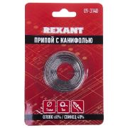 REXANT (09-3140) ПРИПОЙ С КАНИФОЛЬЮ , 1 М, 1.0 ММ, (ОЛОВО 60%, СВИНЕЦ 40%), СПИРАЛЬ, БЛИСТЕР
