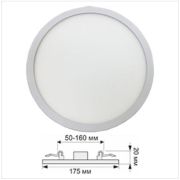 ECOLA DARV15ELC LED DOWNLIGHT (50-160MM) 15W/4200K 175X20