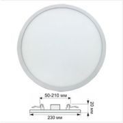 ECOLA DARV20ELC LED DOWNLIGHT (50-210MM) 20W/4200K 230X20