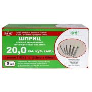 SFM Шприц - 20мл. (3-х) SFM, Германия однораз. стер. с иглой 0,80 x 40 - 21G, упаковка №5 (БЕЗ ЛАТЕКСА) ( блистер)